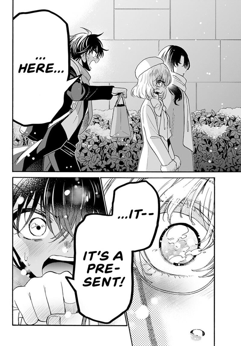 Mikadono Sanshimai Wa Angai Choroi Chapter 193 Page 17