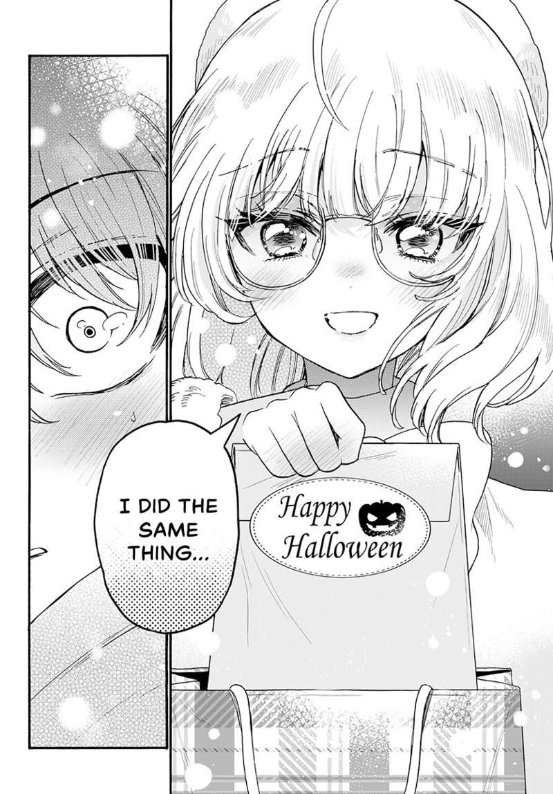 Mikadono Sanshimai Wa Angai Choroi Chapter 193 Page 19