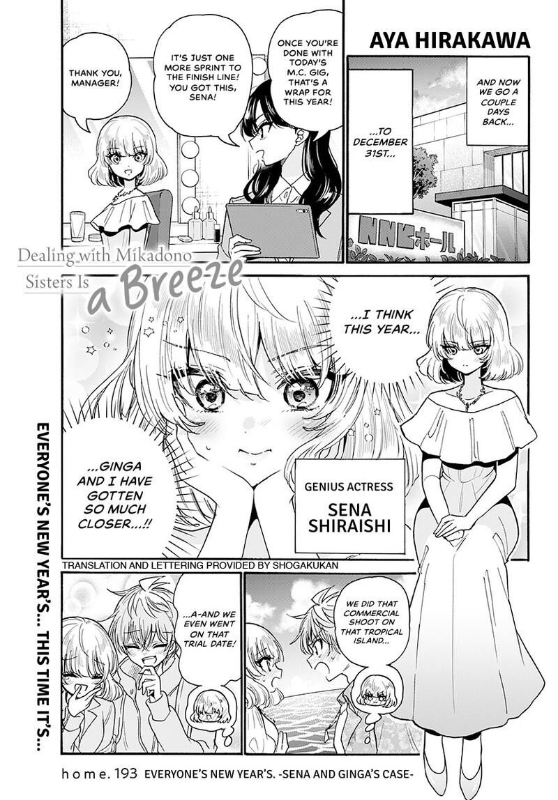Mikadono Sanshimai Wa Angai Choroi Chapter 193 Page 2