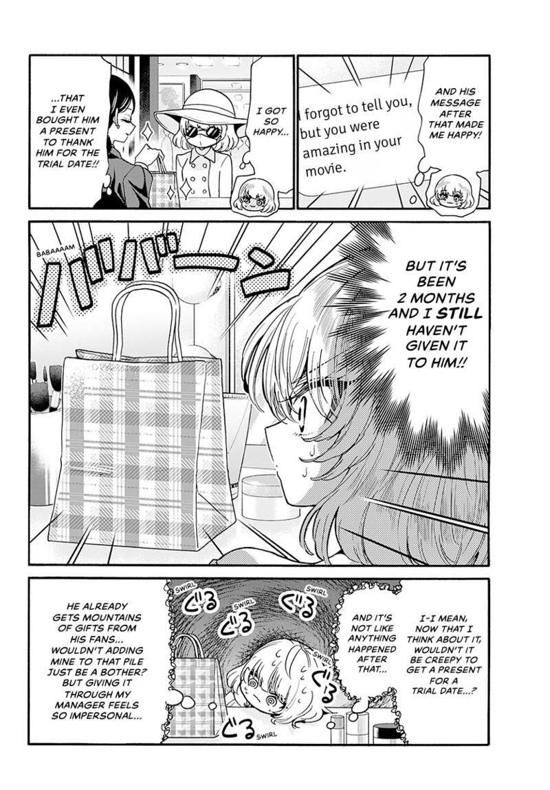 Mikadono Sanshimai Wa Angai Choroi Chapter 193 Page 3