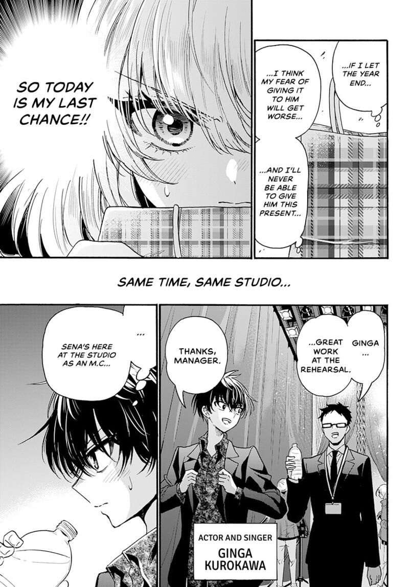 Mikadono Sanshimai Wa Angai Choroi Chapter 193 Page 4