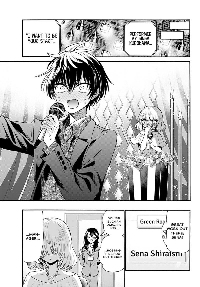 Mikadono Sanshimai Wa Angai Choroi Chapter 193 Page 6