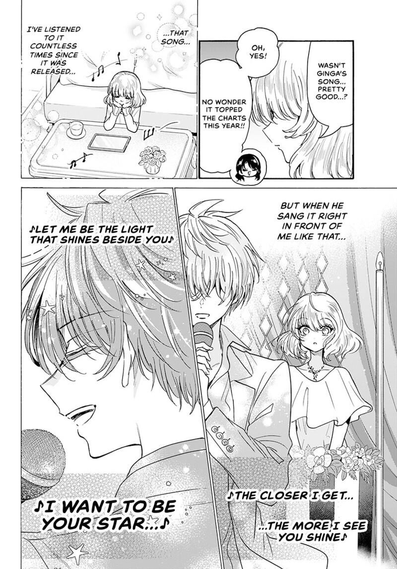 Mikadono Sanshimai Wa Angai Choroi Chapter 193 Page 7
