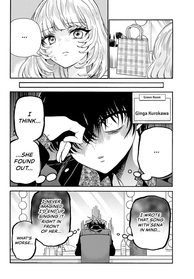 Mikadono Sanshimai Wa Angai Choroi Chapter 193 Page 9