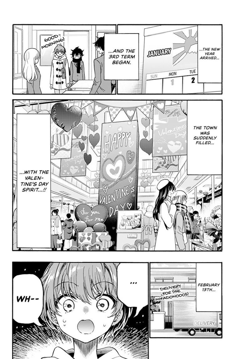 Mikadono Sanshimai Wa Angai Choroi Chapter 194 Page 11