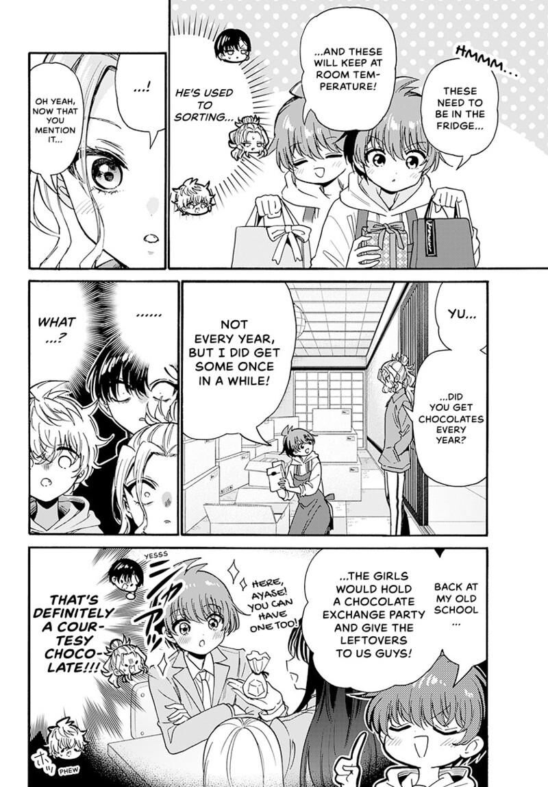 Mikadono Sanshimai Wa Angai Choroi Chapter 194 Page 13