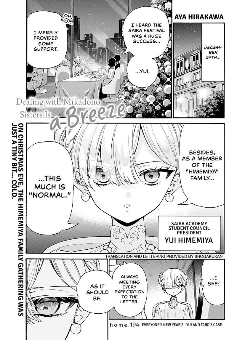 Mikadono Sanshimai Wa Angai Choroi Chapter 194 Page 2
