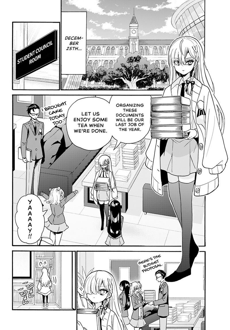Mikadono Sanshimai Wa Angai Choroi Chapter 194 Page 3
