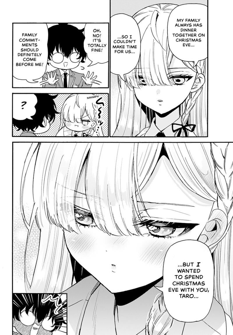 Mikadono Sanshimai Wa Angai Choroi Chapter 194 Page 5