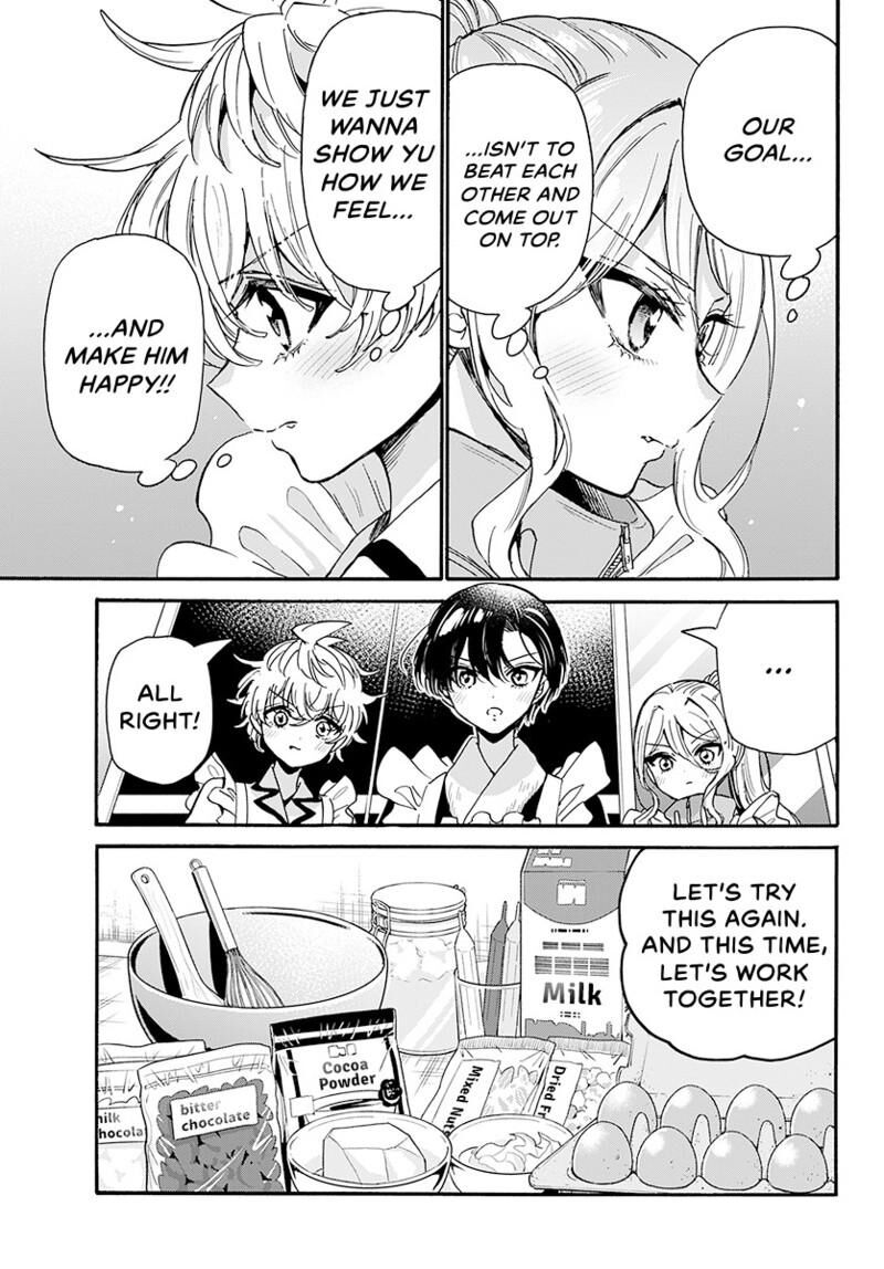 Mikadono Sanshimai Wa Angai Choroi Chapter 195 Page 6