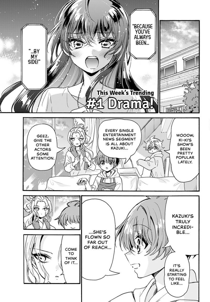 Mikadono Sanshimai Wa Angai Choroi Chapter 196 Page 12