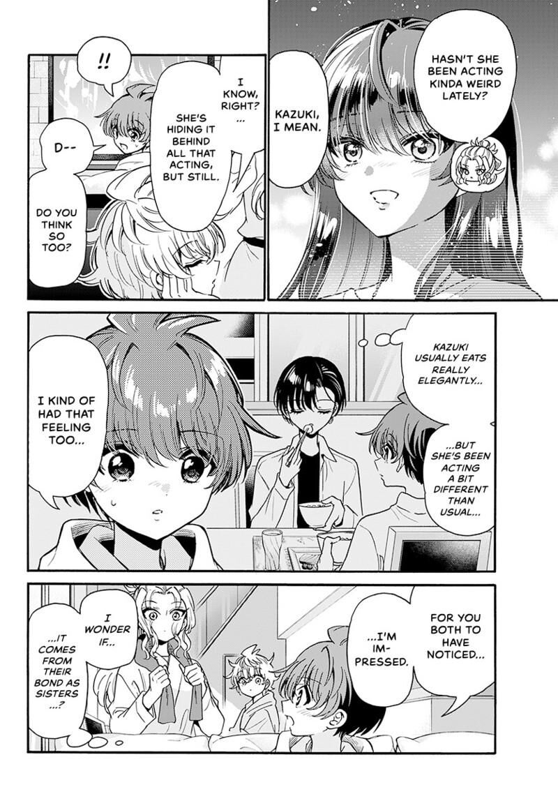 Mikadono Sanshimai Wa Angai Choroi Chapter 196 Page 13