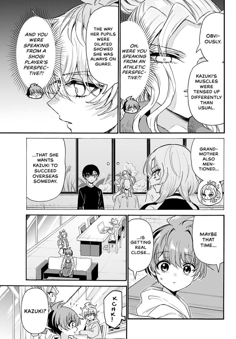 Mikadono Sanshimai Wa Angai Choroi Chapter 196 Page 14