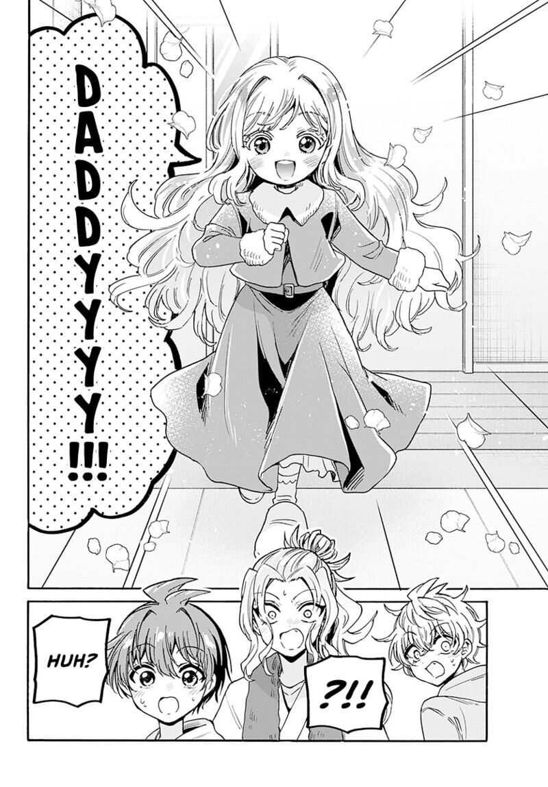 Mikadono Sanshimai Wa Angai Choroi Chapter 196 Page 15