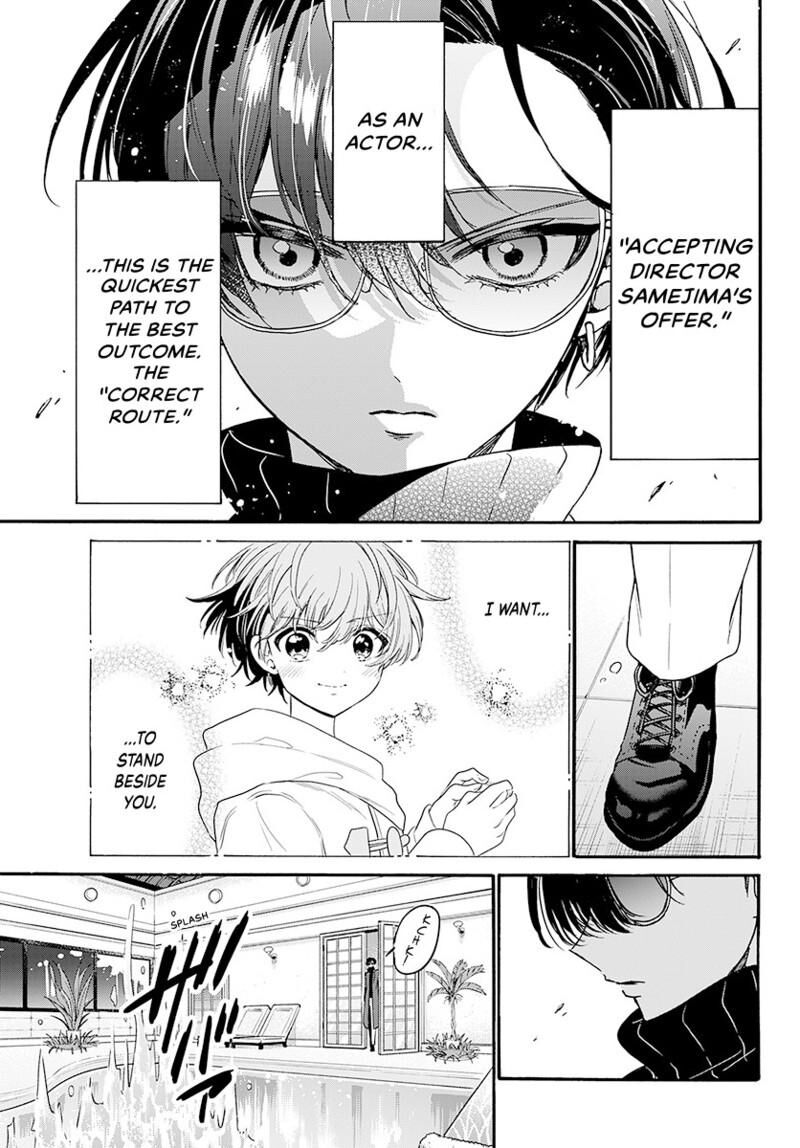 Mikadono Sanshimai Wa Angai Choroi Chapter 196 Page 4