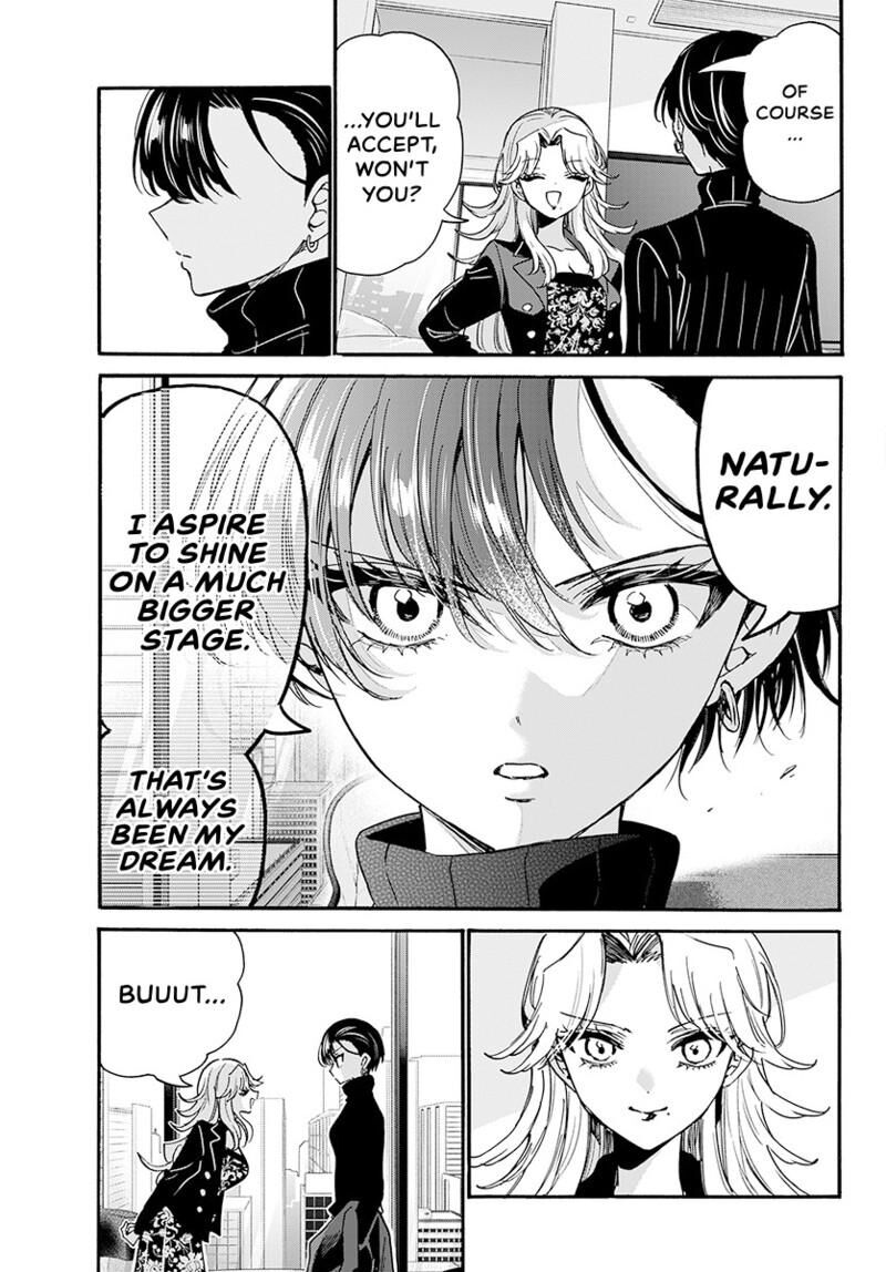 Mikadono Sanshimai Wa Angai Choroi Chapter 196 Page 6