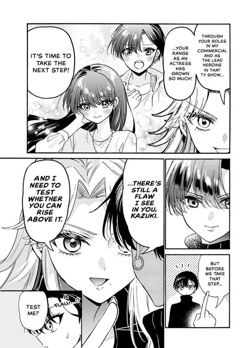 Mikadono Sanshimai Wa Angai Choroi Chapter 196 Page 8