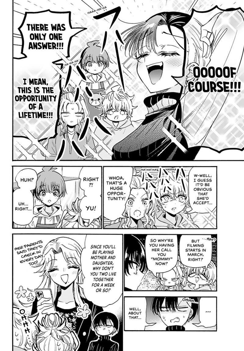 Mikadono Sanshimai Wa Angai Choroi Chapter 197 Page 11