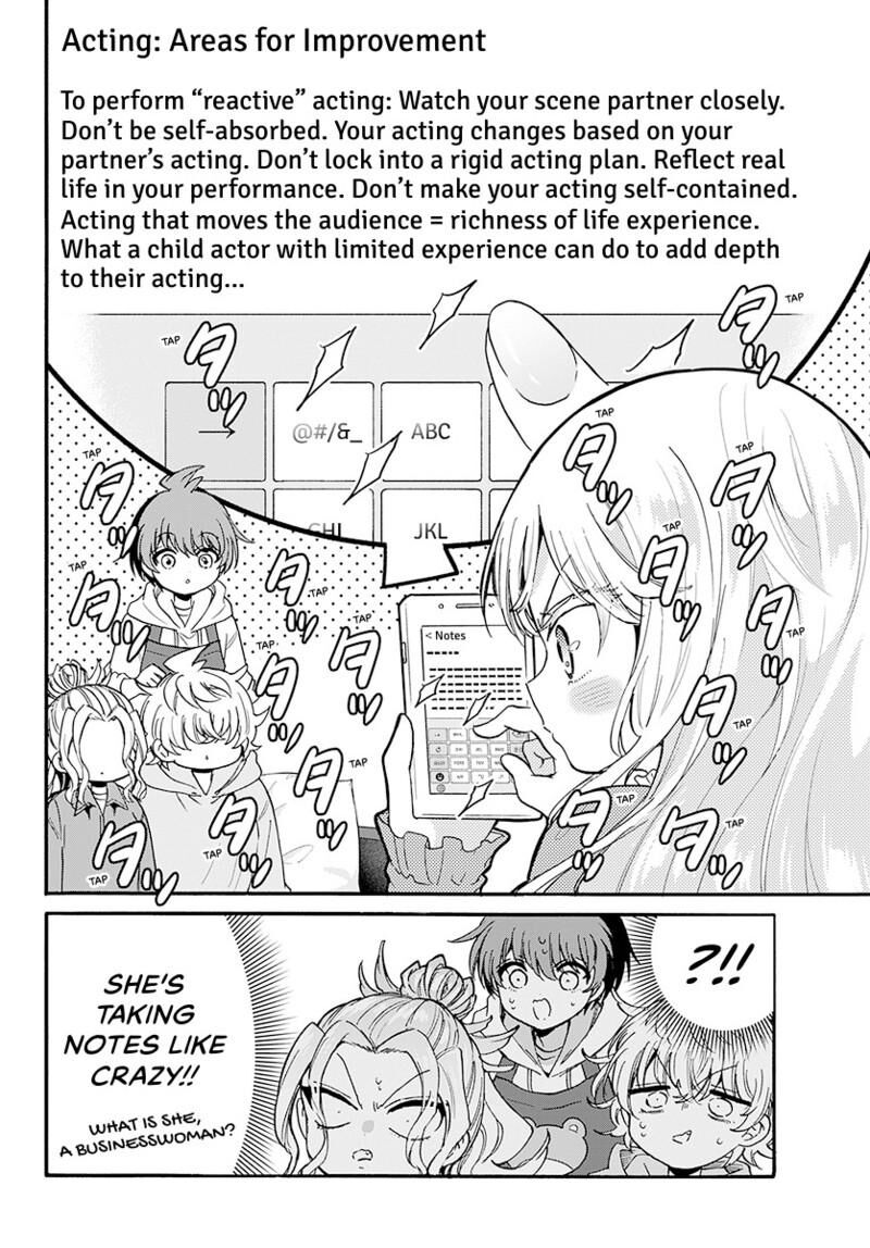 Mikadono Sanshimai Wa Angai Choroi Chapter 197 Page 13