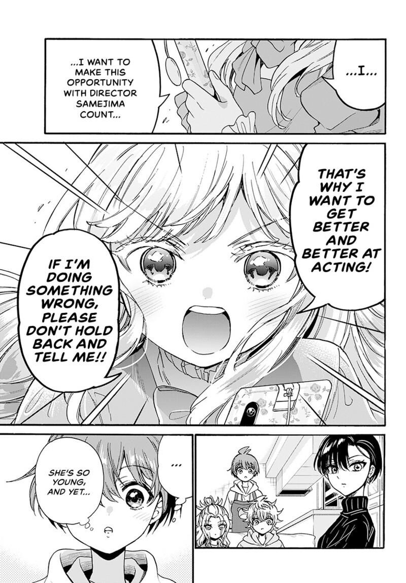 Mikadono Sanshimai Wa Angai Choroi Chapter 197 Page 14