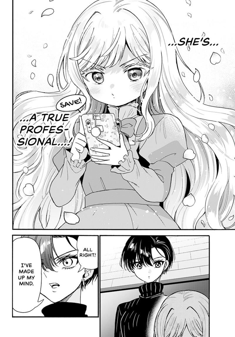 Mikadono Sanshimai Wa Angai Choroi Chapter 197 Page 15