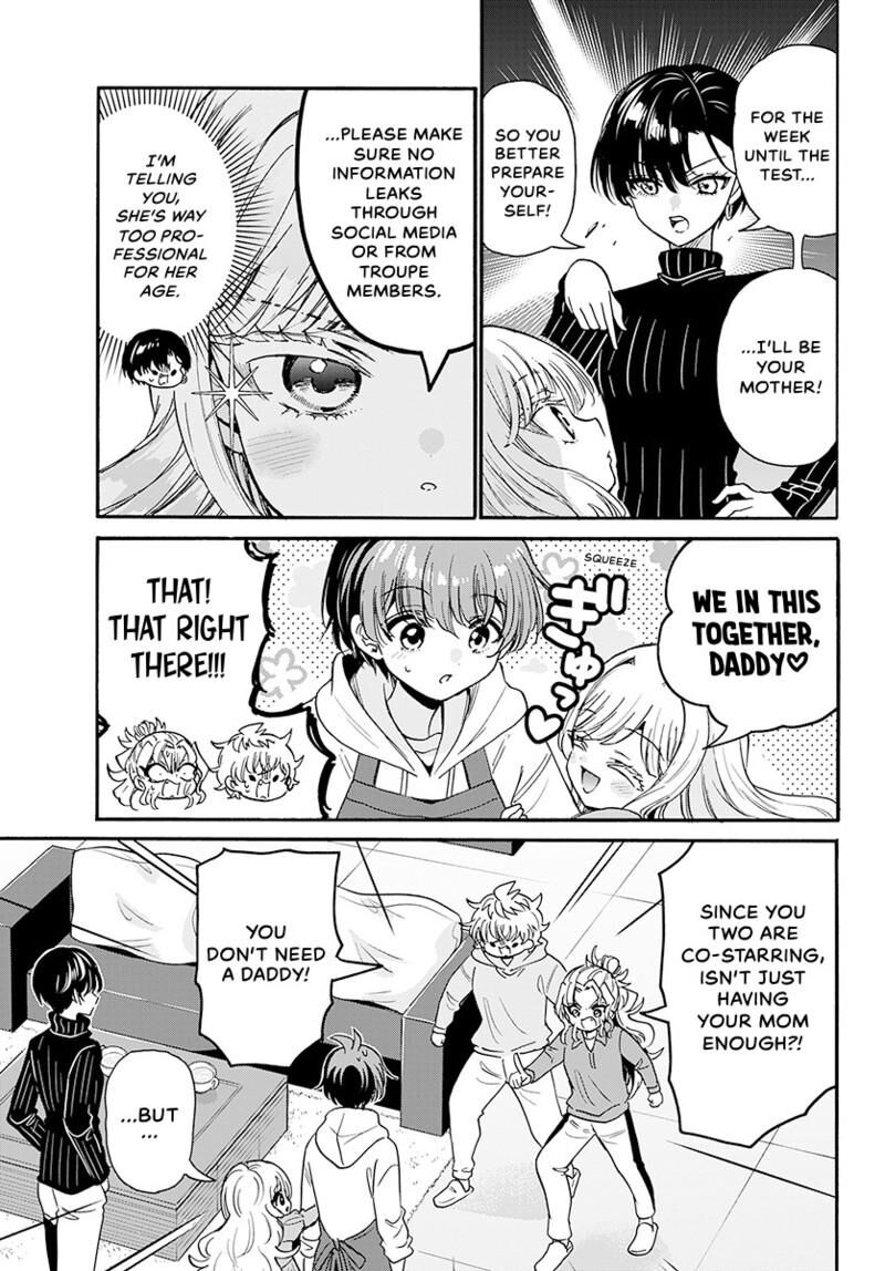 Mikadono Sanshimai Wa Angai Choroi Chapter 197 Page 16