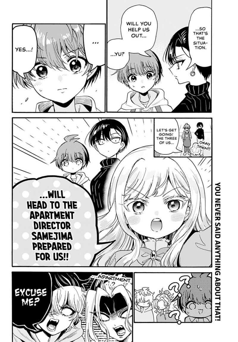 Mikadono Sanshimai Wa Angai Choroi Chapter 197 Page 21