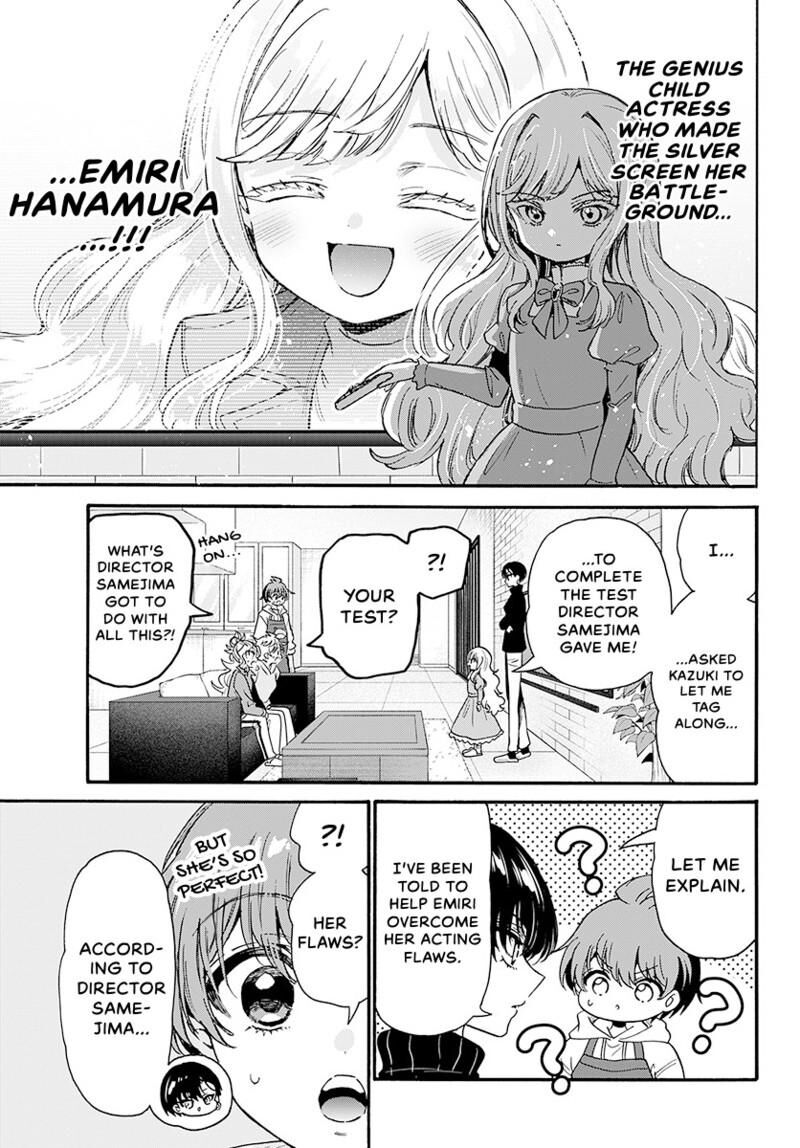 Mikadono Sanshimai Wa Angai Choroi Chapter 197 Page 6