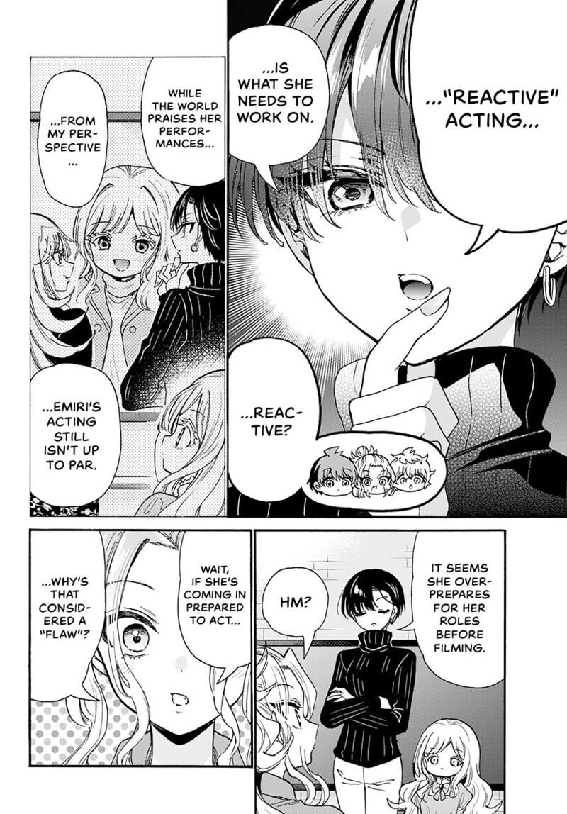 Mikadono Sanshimai Wa Angai Choroi Chapter 197 Page 7