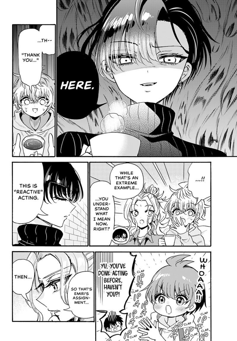 Mikadono Sanshimai Wa Angai Choroi Chapter 197 Page 9