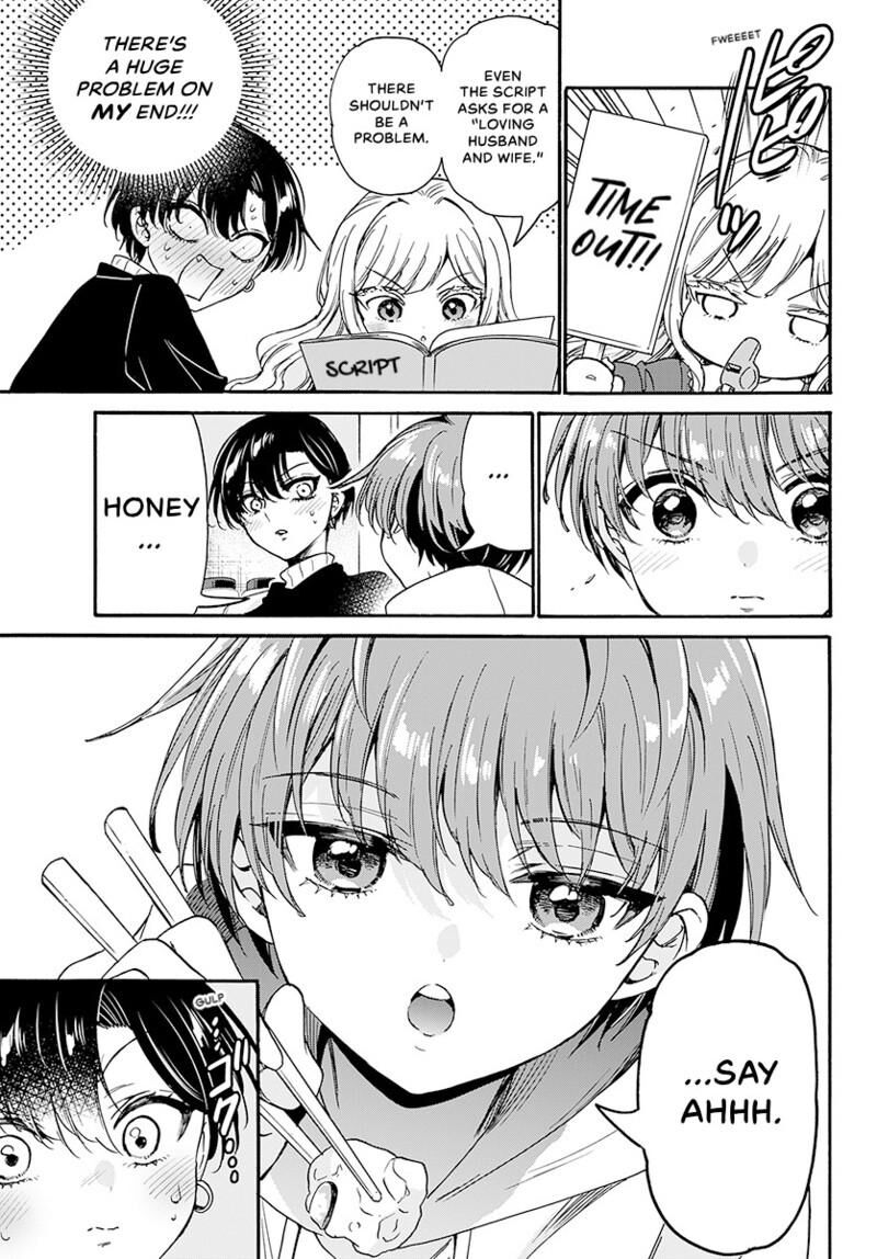 Mikadono Sanshimai Wa Angai Choroi Chapter 198 Page 10