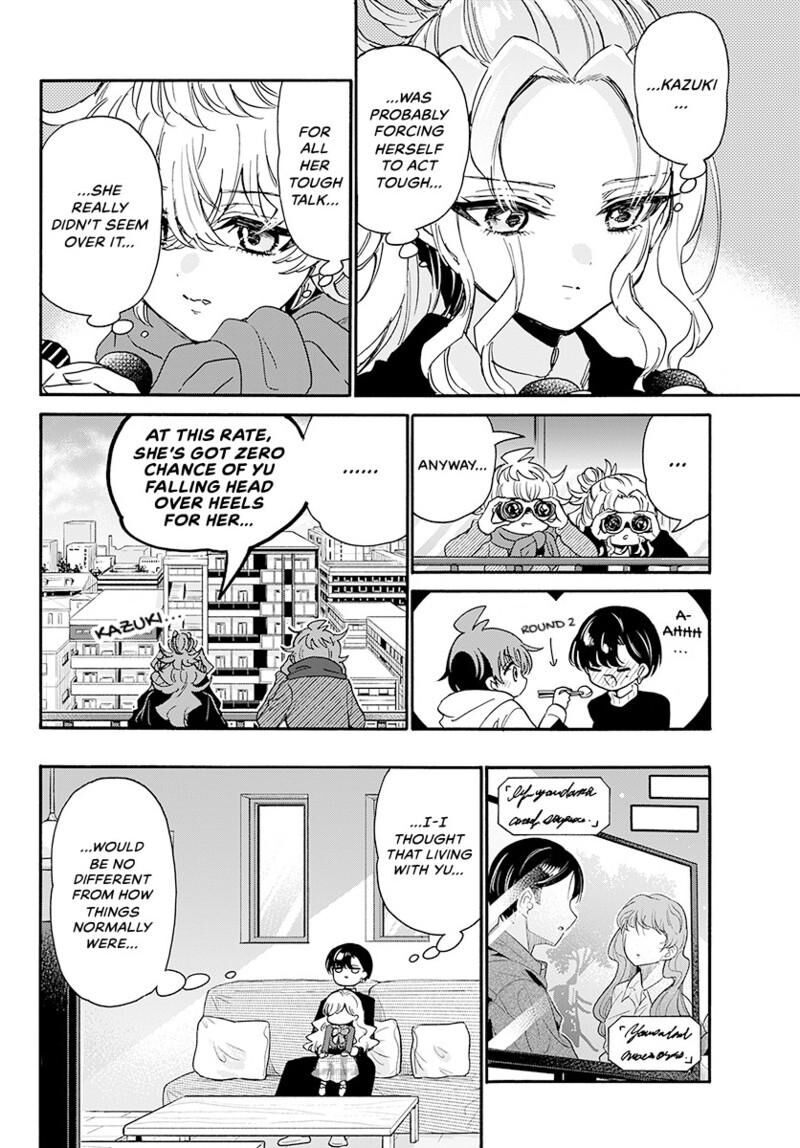 Mikadono Sanshimai Wa Angai Choroi Chapter 198 Page 15