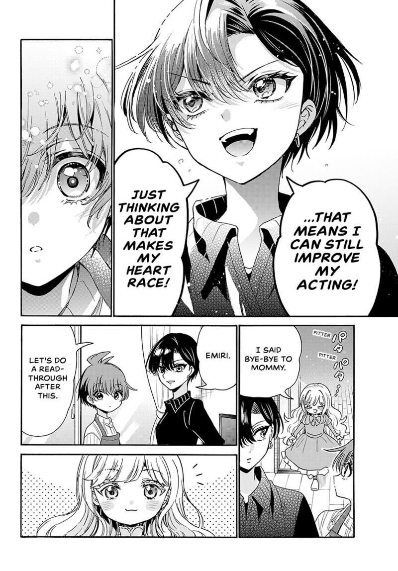 Mikadono Sanshimai Wa Angai Choroi Chapter 199 Page 11