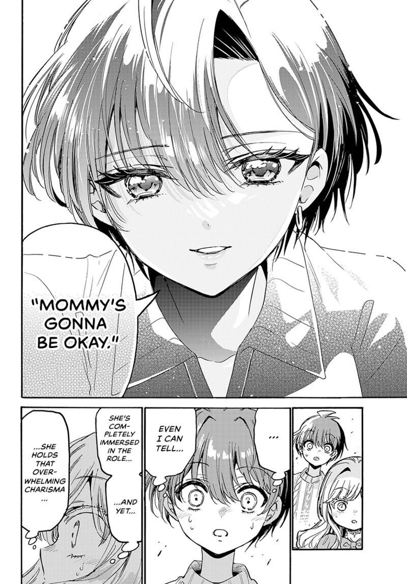 Mikadono Sanshimai Wa Angai Choroi Chapter 199 Page 13