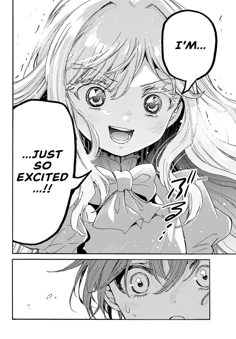 Mikadono Sanshimai Wa Angai Choroi Chapter 199 Page 17