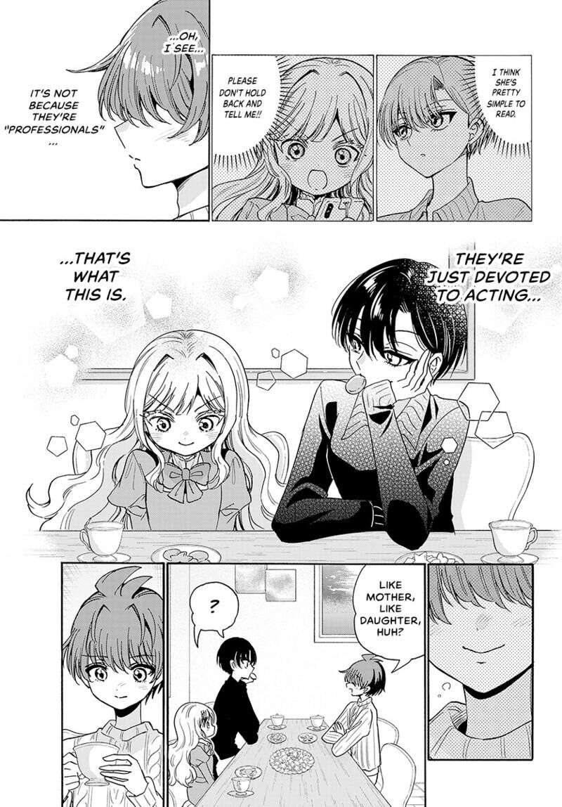 Mikadono Sanshimai Wa Angai Choroi Chapter 199 Page 18