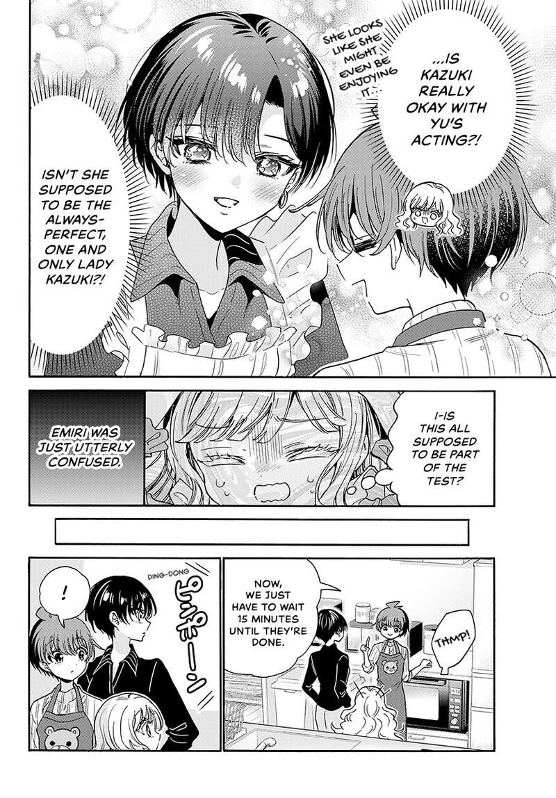 Mikadono Sanshimai Wa Angai Choroi Chapter 199 Page 5