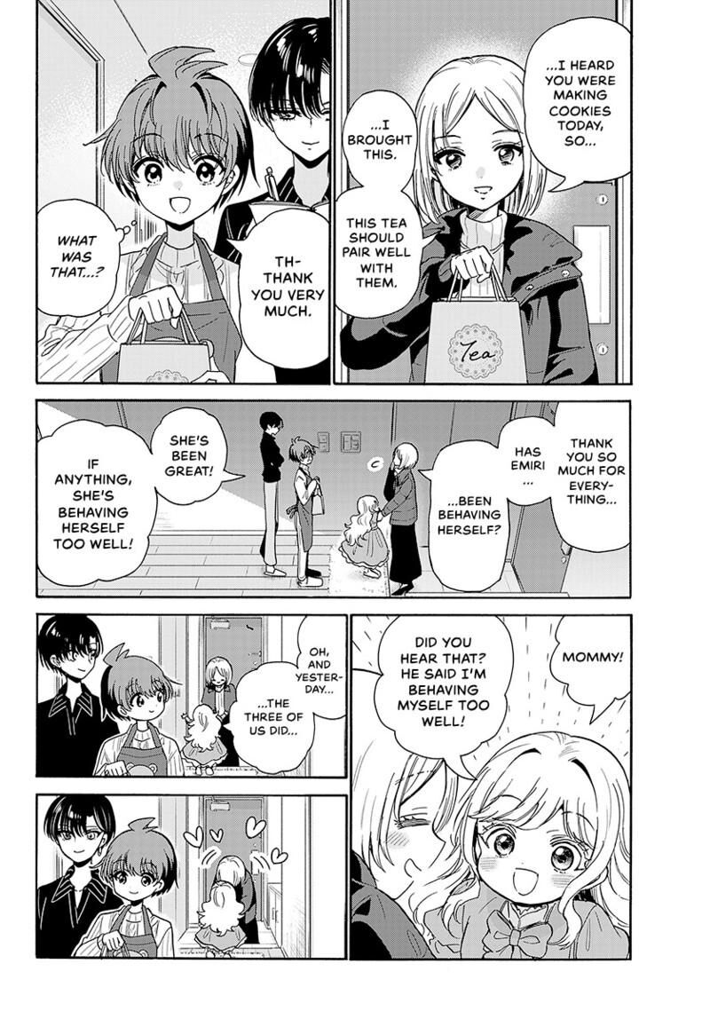 Mikadono Sanshimai Wa Angai Choroi Chapter 199 Page 7