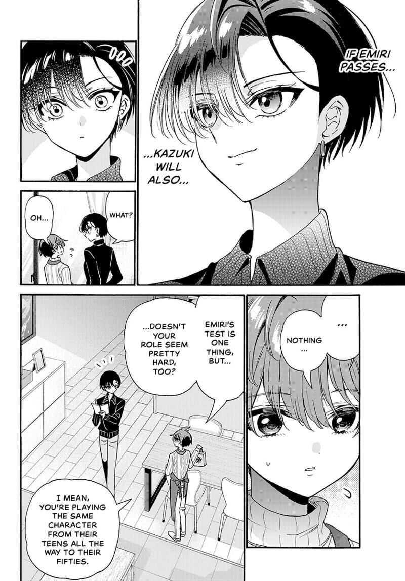 Mikadono Sanshimai Wa Angai Choroi Chapter 199 Page 9