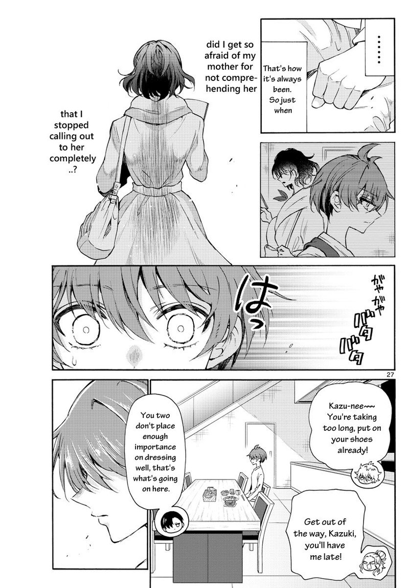 Mikadono Sanshimai Wa Angai Choroi Chapter 2 Page 27