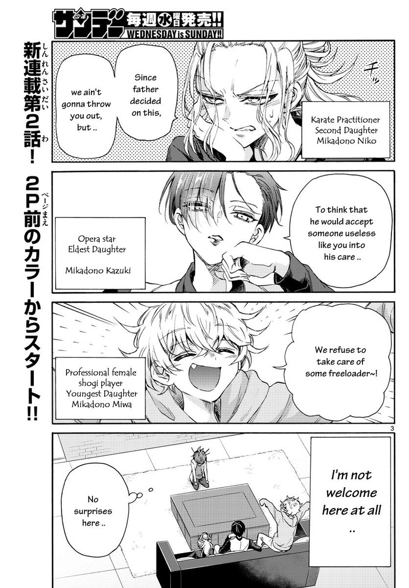 Mikadono Sanshimai Wa Angai Choroi Chapter 2 Page 3