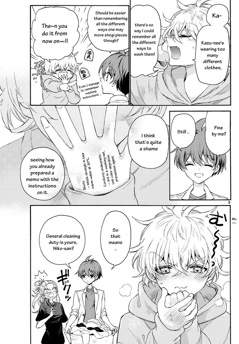 Mikadono Sanshimai Wa Angai Choroi Chapter 2 Page 9