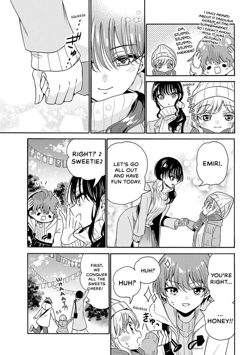 Mikadono Sanshimai Wa Angai Choroi Chapter 200 Page 12