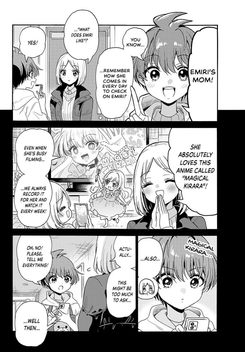 Mikadono Sanshimai Wa Angai Choroi Chapter 200 Page 15