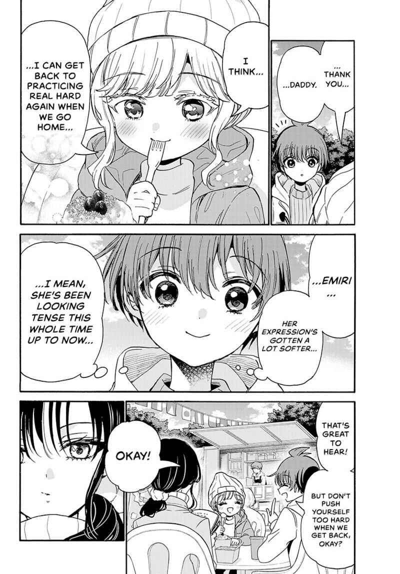 Mikadono Sanshimai Wa Angai Choroi Chapter 200 Page 17