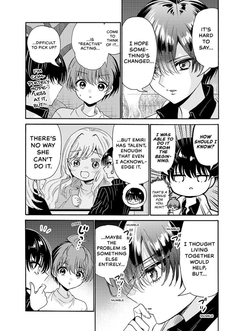 Mikadono Sanshimai Wa Angai Choroi Chapter 200 Page 4