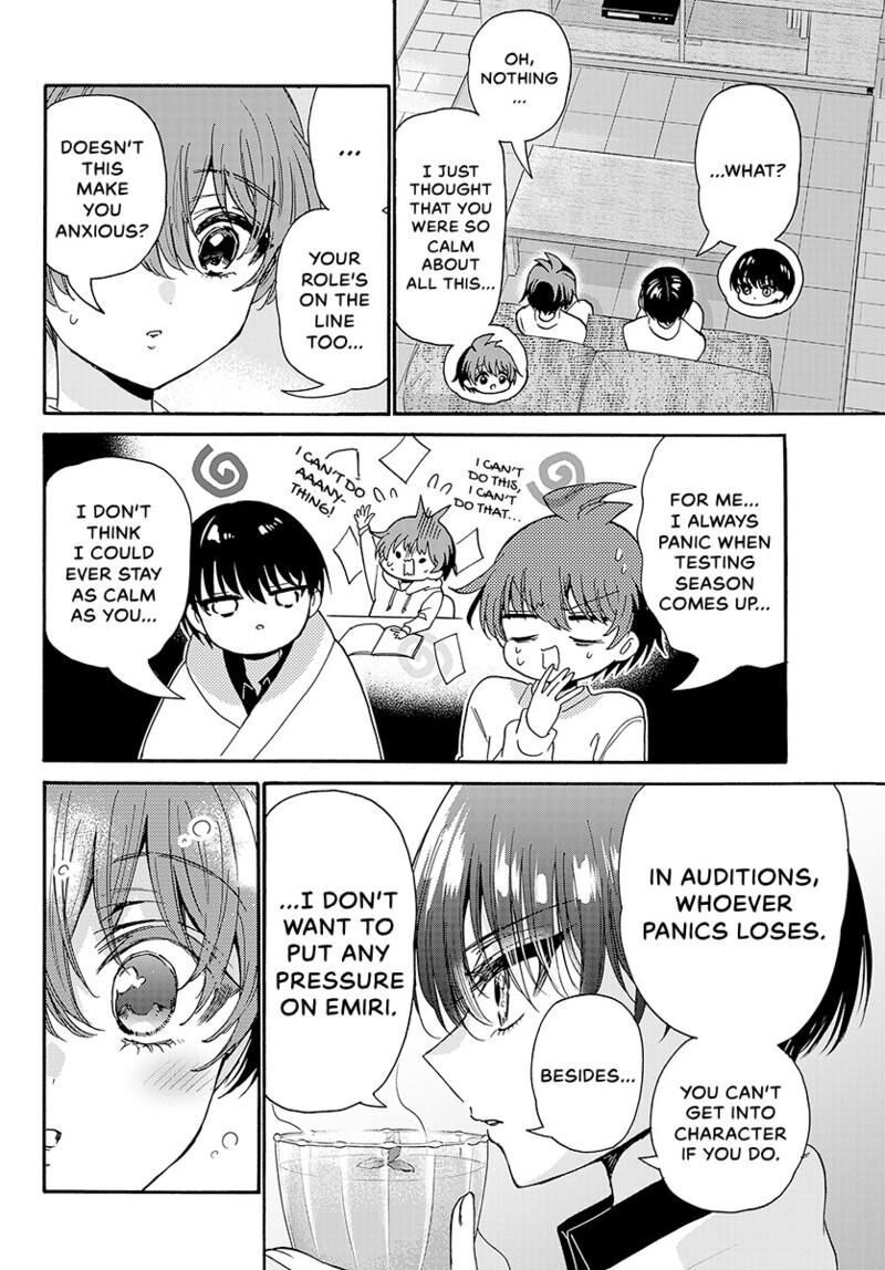 Mikadono Sanshimai Wa Angai Choroi Chapter 200 Page 5