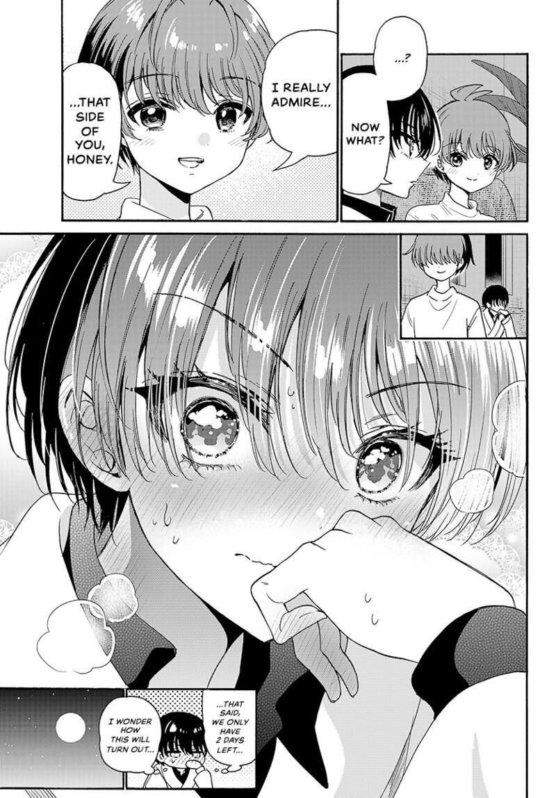 Mikadono Sanshimai Wa Angai Choroi Chapter 200 Page 6