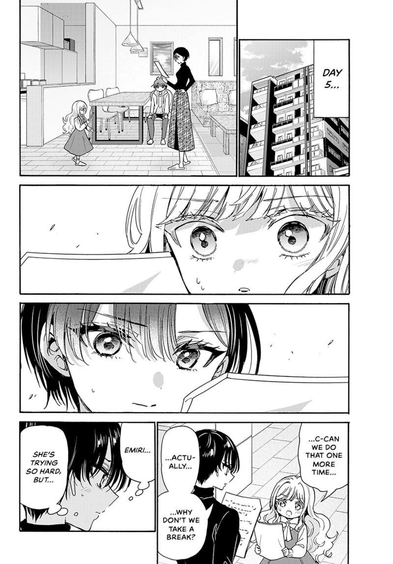 Mikadono Sanshimai Wa Angai Choroi Chapter 200 Page 7