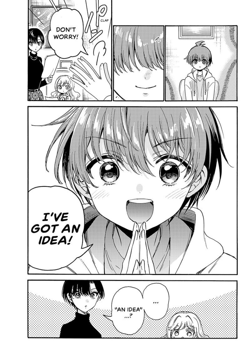 Mikadono Sanshimai Wa Angai Choroi Chapter 200 Page 8